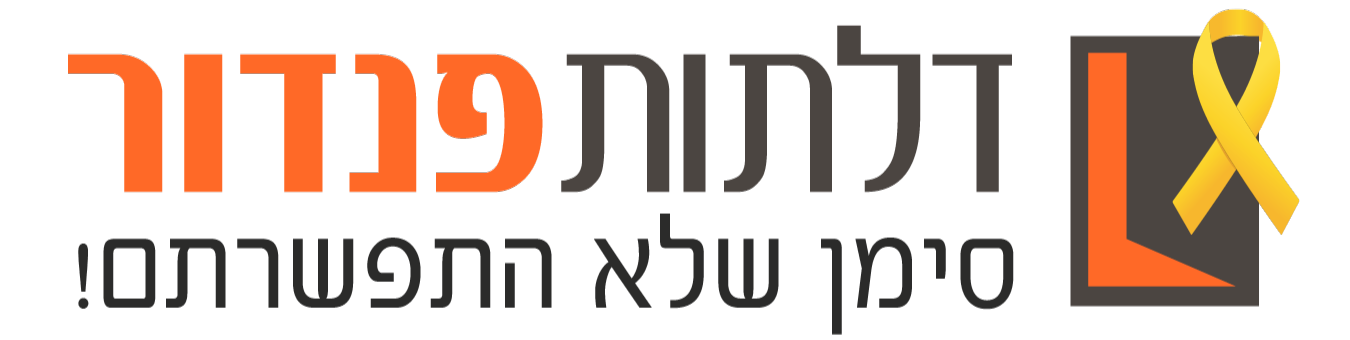 דלתות פנים דלתות פנדור